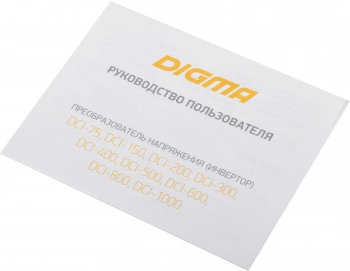 Весы кухонные электронные Beurer KS34 XL