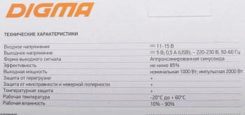 Весы кухонные электронные Beurer KS34 XL