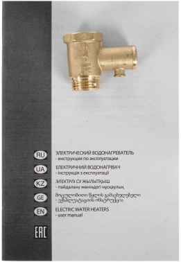 Водонагреватель Ariston PRO1 R INOX ABS 30 V SLIM 2K