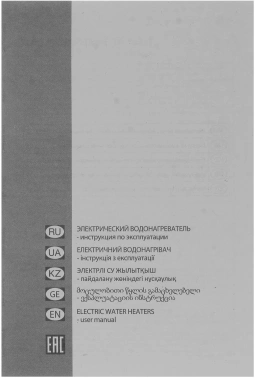 Водонагреватель Ariston PRO1 R INOX ABS 80 V SLIM 2K