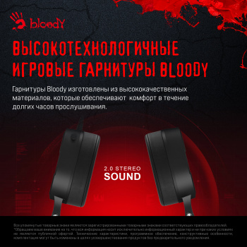 Наушники с микрофоном A4Tech Bloody G530S