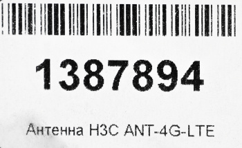 Антенна H3C ANT-4G-LTE