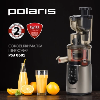 Соковыжималка шнековая Polaris PSJ 0601