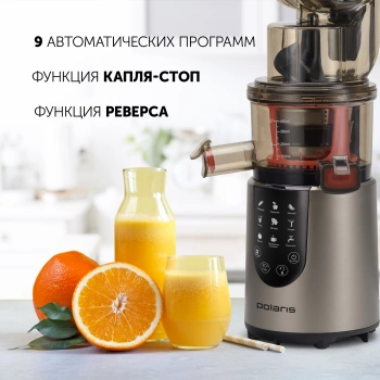 Соковыжималка шнековая Polaris PSJ 0601