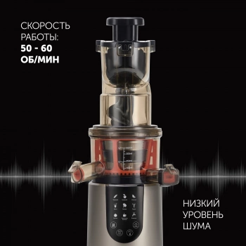 Соковыжималка шнековая Polaris PSJ 0601