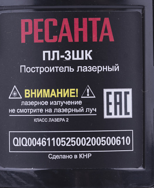 Нивелир лазерн. Ресанта  ПЛ-3ШК