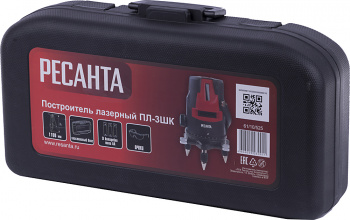 Нивелир лазерн. Ресанта  ПЛ-3ШК