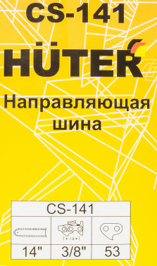 Шина для цепных пил Huter CS-141