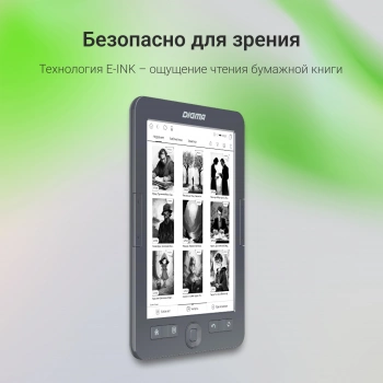 Электронная книга Digma K1