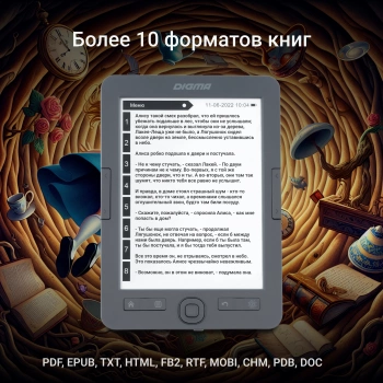 Электронная книга Digma K1