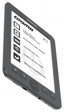 Электронная книга Digma K1
