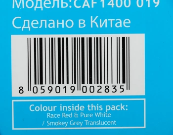 Пылесос Candy CAF1400 019