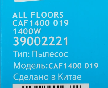 Пылесос Candy CAF1400 019