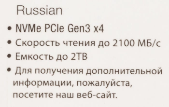 Накопитель SSD Patriot PCIe 3.0 x4 1TB P300P1TBM28