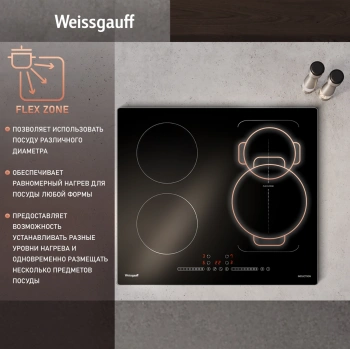Индукционная варочная поверхность Weissgauff HI 643 BY