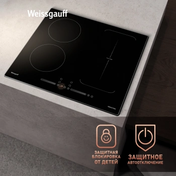 Индукционная варочная поверхность Weissgauff HI 643 BY