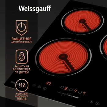 Варочная поверхность Weissgauff HV 431 B