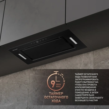 Вытяжка встраиваемая Weissgauff Aura 1200 Remote