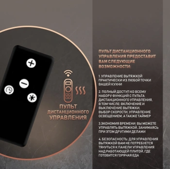 Вытяжка встраиваемая Weissgauff Aura 1200 Remote