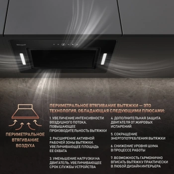 Вытяжка встраиваемая Weissgauff Aura 1200 Remote