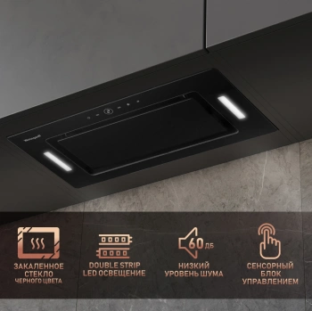 Вытяжка встраиваемая Weissgauff Aura 1200 Remote