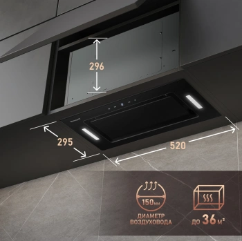 Вытяжка встраиваемая Weissgauff Aura 1200 Remote