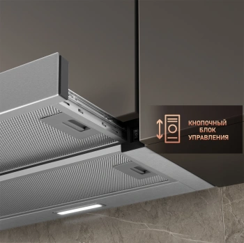 Вытяжка встраиваемая Weissgauff TEL 06 2M IX
