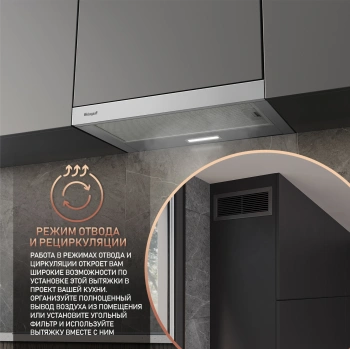 Вытяжка встраиваемая Weissgauff TEL 06 2M IX