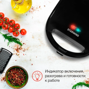 Сэндвичница Starwind SSM2103