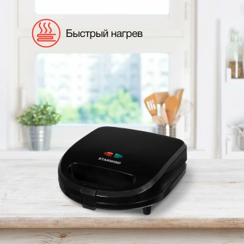 Сэндвичница Starwind SSM2103