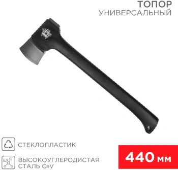 Топор Rexant Викинг 440