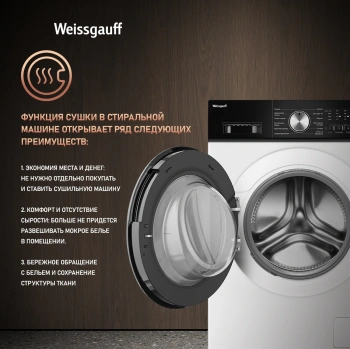 Стиральная машина Weissgauff WMD 6160 D