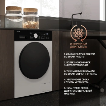 Стиральная машина Weissgauff WMD 6160 D