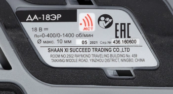 Дрель-шуруповерт Интерскол ДА-18ЭР