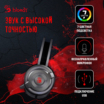 Наушники с микрофоном A4Tech Bloody G520S