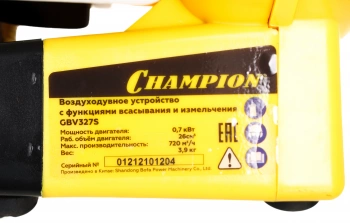 Воздуходувка-измельчитель Champion GBV327S