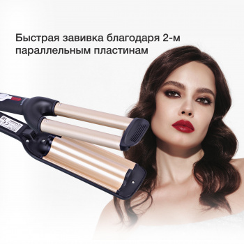 Щипцы Starwind  SHC 7071