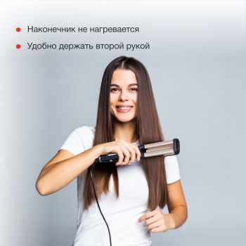 Щипцы Starwind  SHC 7071