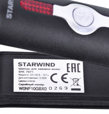 Щипцы Starwind  SHC 7071