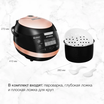 Мультиварка Hyundai HYMC-1611