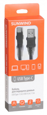 Кабель SunWind USB (m)-USB Type-C (m) 1.5м черный блистер