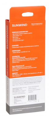 Кабель SunWind USB (m)-USB Type-C (m) 1.5м черный блистер