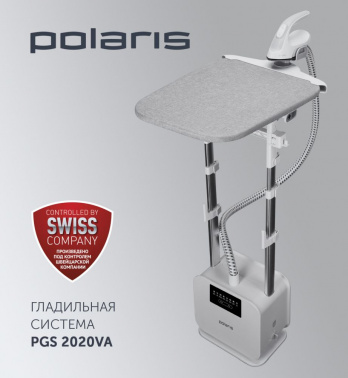 Отпариватель напольный Polaris PGS 2020VA