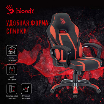 Кресло игровое A4Tech  Bloody GC-250