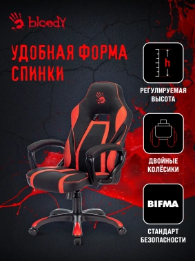 Кресло игровое A4Tech  Bloody GC-250