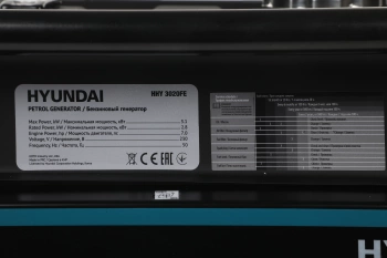 Генератор Hyundai HHY 3020FE
