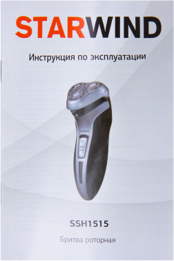 Бритва роторная Starwind SSH 1515