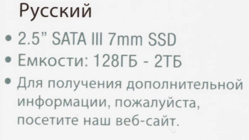 Накопитель SSD Patriot SATA-III 512GB P210S512G25
