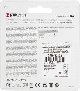 Флеш Диск Kingston 128GB DataTraveler 70 Type-C DT70/128GB
