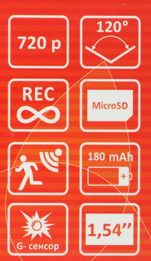 Видеорегистратор Sho-Me FHD-825
